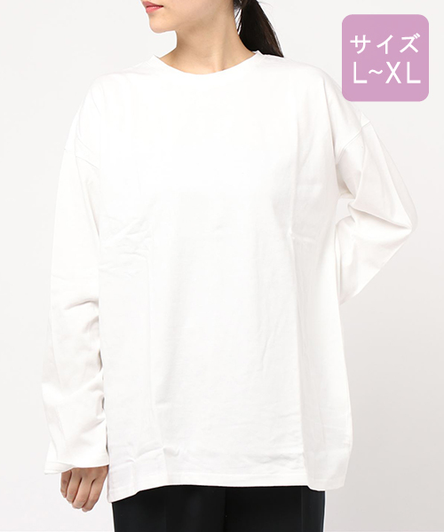 apres jour（アプレジュール）の「【大きいサイズ】ベーシックロングＴシャツ【ZOZOTOWN限定アイテム】（Tシャツ/カットソー・レディース・ダークブラウン/オフホワイト/モカ/ライトベージュ・X-LARGE）」の21枚目の写真