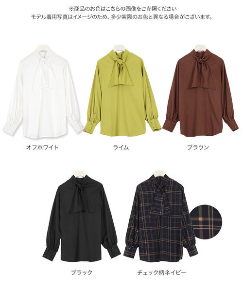 KOBE LETTUCE（コウベレタス）の「前後2Wayスタンドボウタイブラウス（シャツ/ブラウス・レディース・ブラック/ブラウン/オフホワイト/ライム/ブルー系その他・FREE）」の10枚目の写真