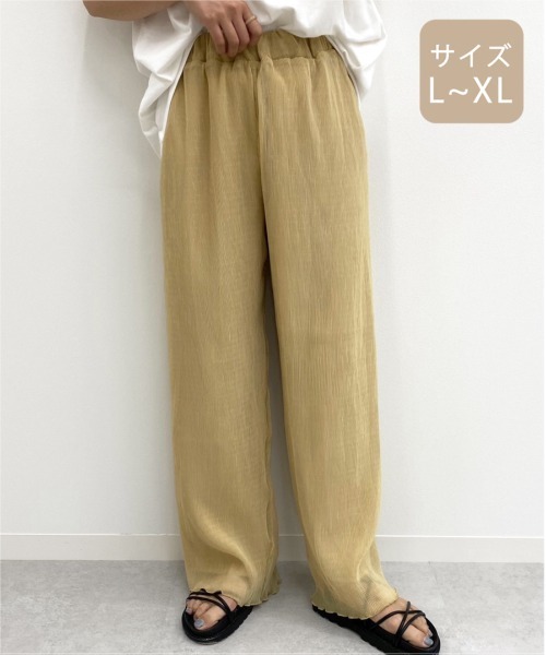 apres jour mignon(アプレジュールミニョン)の「【大きいサイズ】ヘリンボンクリンクルパンツ【ZOZOTOWN限定アイテム】(その他パンツ・レディース・ブラック/カーキ/ブルー/アイボリー/ライトブラウン/マスタード・X-LARGE)」の6枚目の写真