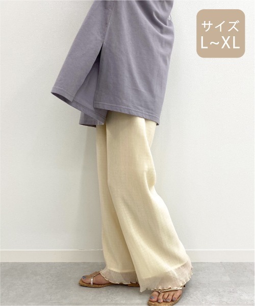 apres jour mignon(アプレジュールミニョン)の「【大きいサイズ】ヘリンボンクリンクルパンツ【ZOZOTOWN限定アイテム】(その他パンツ・レディース・ブラック/カーキ/ブルー/アイボリー/ライトブラウン/マスタード・X-LARGE)」の9枚目の写真
