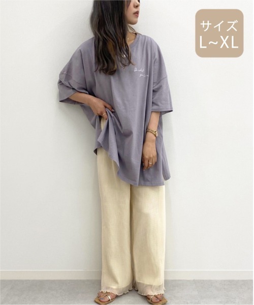 apres jour mignon(アプレジュールミニョン)の「【大きいサイズ】ヘリンボンクリンクルパンツ【ZOZOTOWN限定アイテム】(その他パンツ・レディース・ブラック/カーキ/ブルー/アイボリー/ライトブラウン/マスタード・X-LARGE)」の11枚目の写真