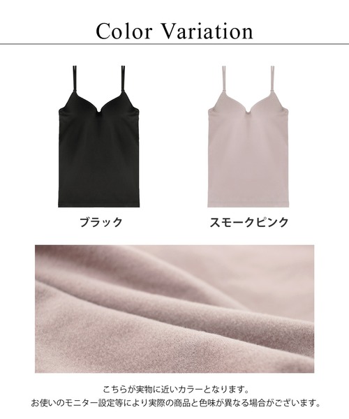 y 10/7 S キャミソール 31ck29set3.jpg