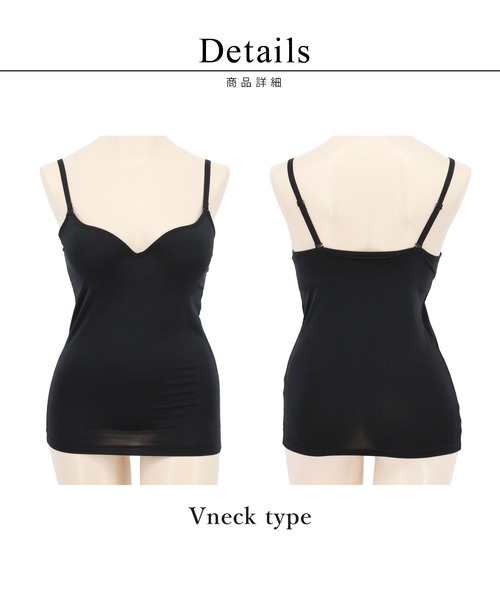着膨れ解消！あったか裏起毛素材】ワイヤー入りカップ付きキャミソール