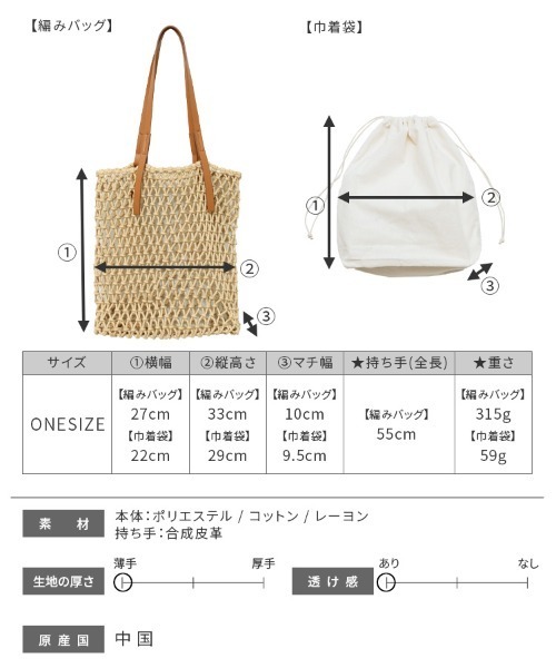 reca（レカ）の「マクラメフラットトート（トートバッグ・レディース・ホワイト/ブラック/キャメル・ONE SIZE）」の22枚目の写真