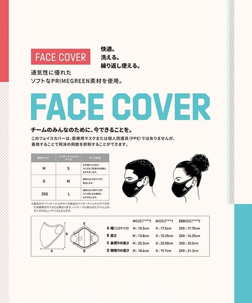 adidas（アディダス）の「フェイスカバー 3枚組 [FACE COVERS 3-PACK] アディダス（マスク・メンズ・ブラック×ブラック/ブラック系その他/ダークネイビー・MEDIUM/X-LARGE/XXX-LARGE）」の19枚目の写真