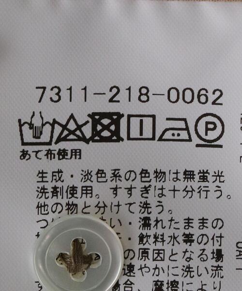 EN ROUTE（アンルート）の「＜EN ROUTE（アンルート）＞ ブロード ミックス バンドカラー シャツ（シャツ/ブラウス・メンズ・その他1/その他2・1/2/3）」の20枚目の写真