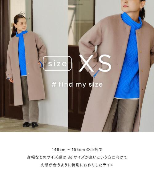 green label relaxing（グリーンレーベルリラクシング）の「【WEB限定