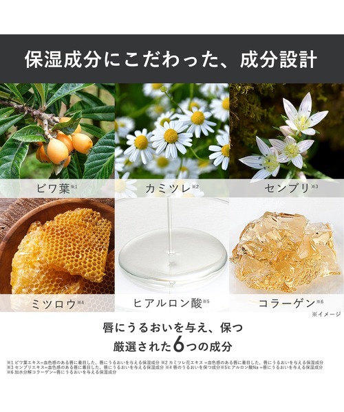 ORBIS Mr.(オルビスミスター)の「ORBIS Mr. ミスターリップケアスティック(リップクリーム・メンズ・その他・FREE)」の7枚目の写真