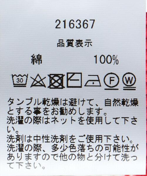 UNITED ARROWS & SONS（ユナイテッドアローズアンドサンズ）の「＜Champion TEARS(チャンピオン ティアーズ)＞ V SWEATER/ニット■■■（ニット/セーター・メンズ・オフホワイト・L/M）」の9枚目の写真