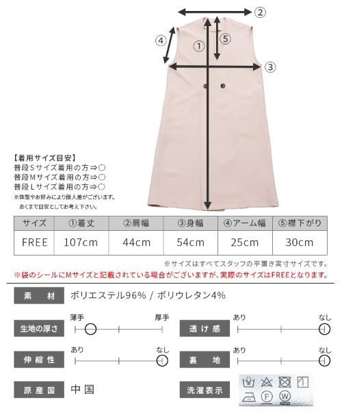 reca（レカ）の「ロングベスト（ベスト・レディース・ブラック/ライトベージュ・M）」の22枚目の写真