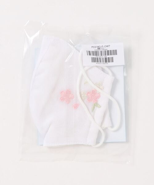 Catherine Cottage（キャサリンコテージ）の「刺繍入りちりめん和装マスク（マスク・キッズ・ピンク/ホワイト/ブラック・FREE）」の9枚目の写真
