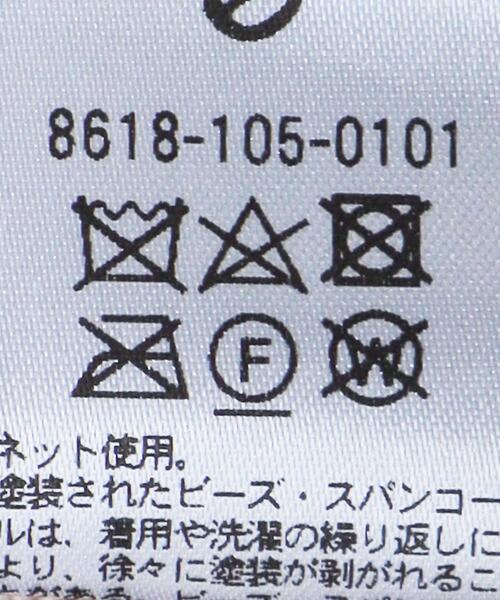 6（ロク）の「＜6(ROKU)＞SEQUINS VEST/ベスト（ベスト）」 - WEAR