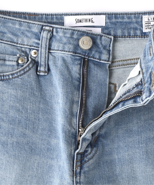 N.(N. Natural Beauty Basic)(エヌエヌナチュラルビューティーベーシック)の「【SOMETHING】LISA WIDE(デニムパンツ・レディース・グレー/ブルー・X-SMALL/SMALL)」の3枚目の写真