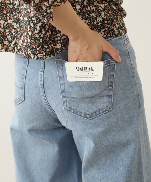 N.(N. Natural Beauty Basic)(エヌエヌナチュラルビューティーベーシック)の「【SOMETHING】LISA WIDE(デニムパンツ・レディース・グレー/ブルー・X-SMALL/SMALL)」の20枚目の写真