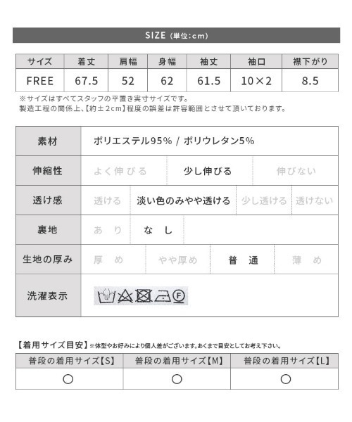 reca(レカ)の「着回力抜群!ボリューム袖ワッフルプルオーバー(スウェット・レディース・グリーン/チャコール/オフホワイト/ライラック/グリーン系その他/ブルー系/ライトグレー/ブラック/ベージュ/モカ・FREE)」の13枚目の写真
