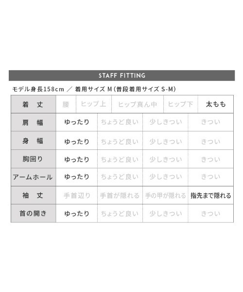reca(レカ)の「着回力抜群!ボリューム袖ワッフルプルオーバー(スウェット・レディース・グリーン/チャコール/オフホワイト/ライラック/グリーン系その他/ブルー系/ライトグレー/ブラック/ベージュ/モカ・FREE)」の14枚目の写真