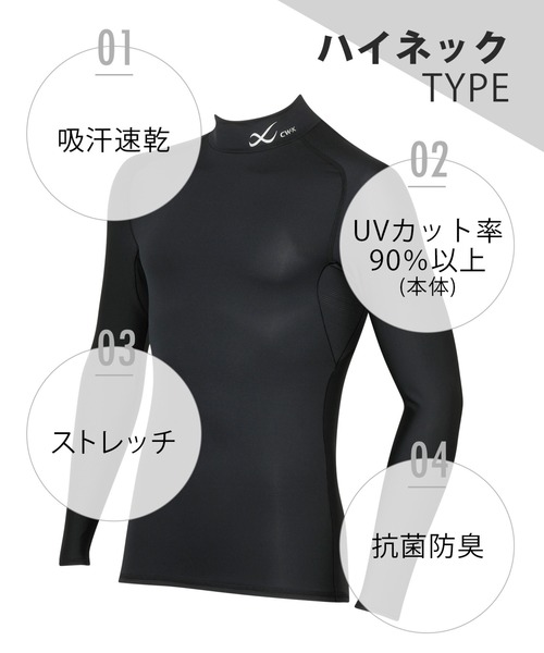 CW-X(シーダブリューエックス)の「メンズ 長袖機能性トップス SECOND BODY 2.0(Tシャツ/カットソー・メンズ・アイボリー/ブラック・L/M/S/LL)」の10枚目の写真