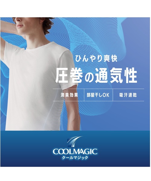GUNZE グンゼ　COOLMAGIC クールマジック　LL スモークピンク　綿混　夏　下着 女性　未使用