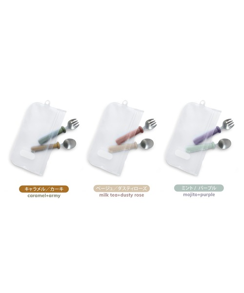 meroware（メロウウェア）の「NANA スプーン・フォークセット（マグ/哺乳瓶/お食事グッズ・キッズ・その他2/その他1/その他3・FREE）」の7枚目の写真