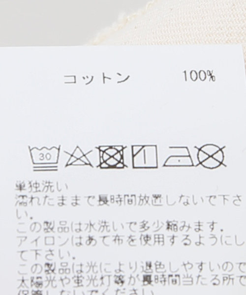 PAYDAY（ペイデイ）の「【PAY DAY/ペイデイ】 SP 2ポケット カバーオール（カバーオール・メンズ・アイボリー・MEDIUM/LARGE）」の19枚目の写真
