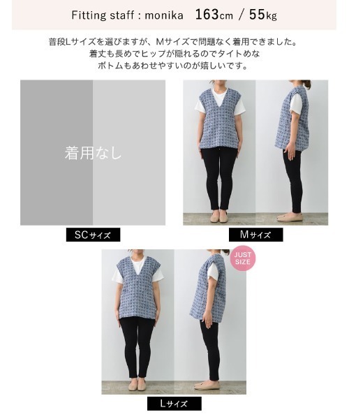 Re:EDIT（リエディ）の「[低身長サイズ有]Vネックカラーツイードライクベスト（ベスト・レディース・ネイビー/グリーン・SHORT/MEDIUM/LARGE）」の5枚目の写真