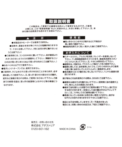 LAKOLE（ラコレ）の「フッ素加工フライパン[28cm] / 968027（鍋/フライパン・レディース・チャコール・FREE）」の8枚目の写真