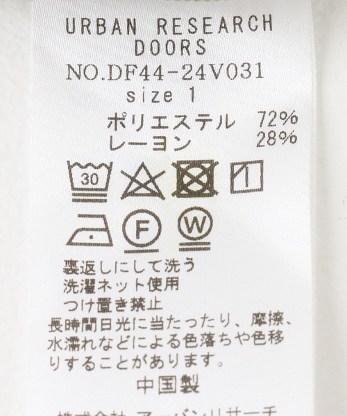 FORK&SPOON(フォークアンドスプーン)の「FORK&SPOON TRサスペンダーパンツ(その他パンツ・レディース・ブラック/グリーン系その他・2/1)」の18枚目の写真