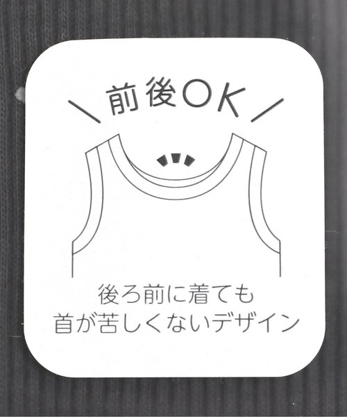 apres les cours（アプレレクール）の「GIRLSリブレースタンクトップ（タンクトップ・キッズ・ブルー/アイボリー/チャコール/ピンク・110/130/120/90/100/80）」の12枚目の写真