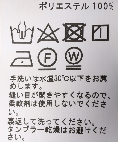 B.C STOCK カットジャカードジレ カットジャカードジレ（ベスト）｜B.C STOCK（ベーセーストック