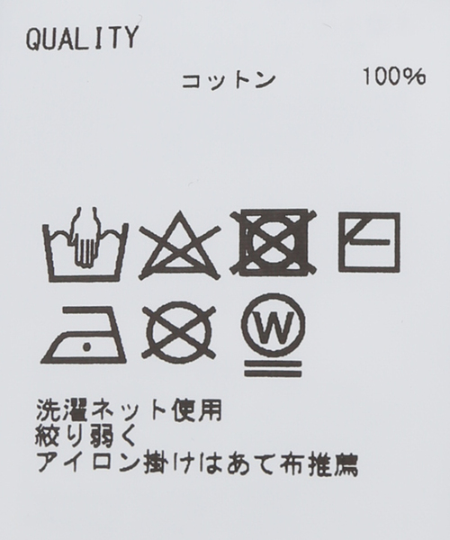 Yonetomi(ヨネトミ)の「米富繊維 / Yonetomi LIGHT WAVE COTTON ニットポロ(ポロシャツ・メンズ・ネイビー/チャコールグレー・4/3)」の13枚目の写真