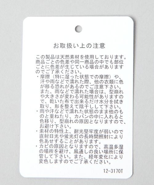 JEANASIS（ジーナシス）の「リボンツキキャペリンHAT/106954（ハット・レディース・ベージュ・FREE）」の18枚目の写真