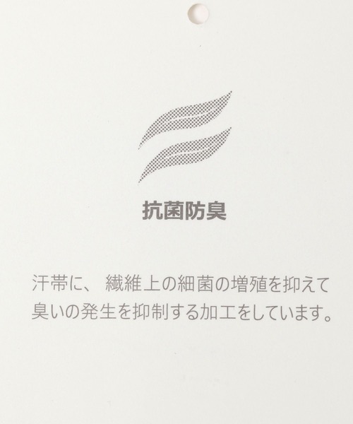 studio CLIP（スタディオクリップ）の「【抗菌防臭】シャイニーリボンキャップ（キャップ・レディース・ベージュ/グレー/ブラウン・FREE）」の5枚目の写真