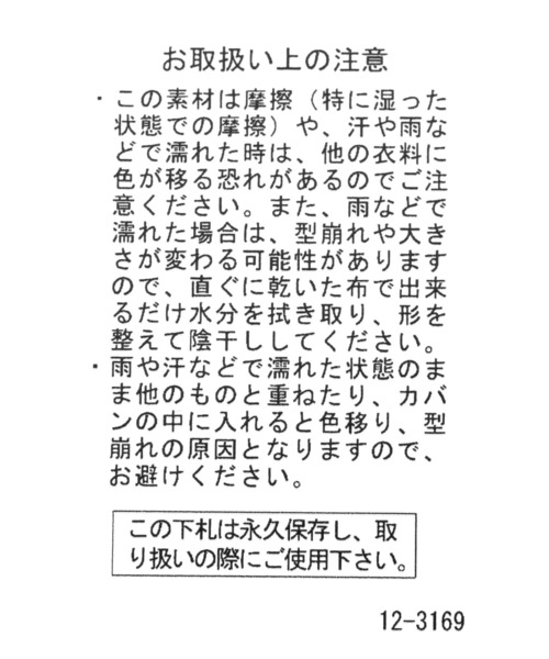 studio CLIP（スタディオクリップ）の「【抗菌防臭】シャイニーリボンキャップ（キャップ・レディース・ベージュ/グレー/ブラウン・FREE）」の4枚目の写真