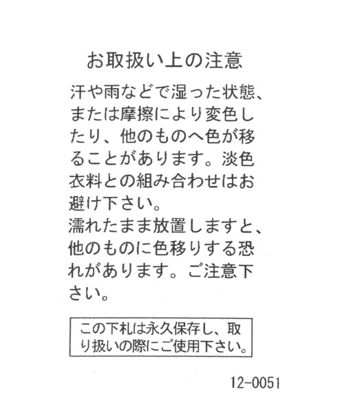 LAKOLE（ラコレ）の「スクエアバックルベルト / 324543（ベルト・レディース・ブラック/ブラウン・FREE）」の6枚目の写真