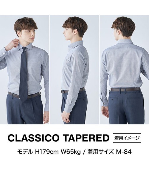 セール】【CLASSICO TAPERED】【長袖】タブカラーワイシャツ/ブルー