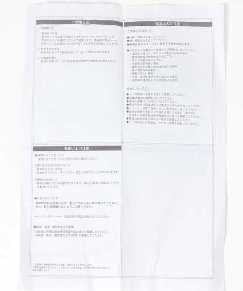 niko and...(ニコアンド)の「オリジナル ヴィンテージデスククロック(置時計・レディース・その他・0)」の14枚目の写真