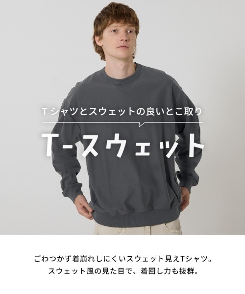 coca（coca）（コカ）の「T-スウェットベーシックTシャツ（スウェット・メンズ・チャコール/ライトグレー・S/XL/M/L）」の3枚目の写真
