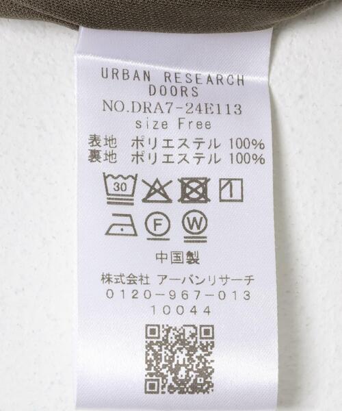URBAN RESEARCH DOORS（アーバンリサーチドアーズ）の「9分丈ワイドギャザーパンツ（その他パンツ・レディース・ブラック/ベージュ系その他・FREE）」の18枚目の写真