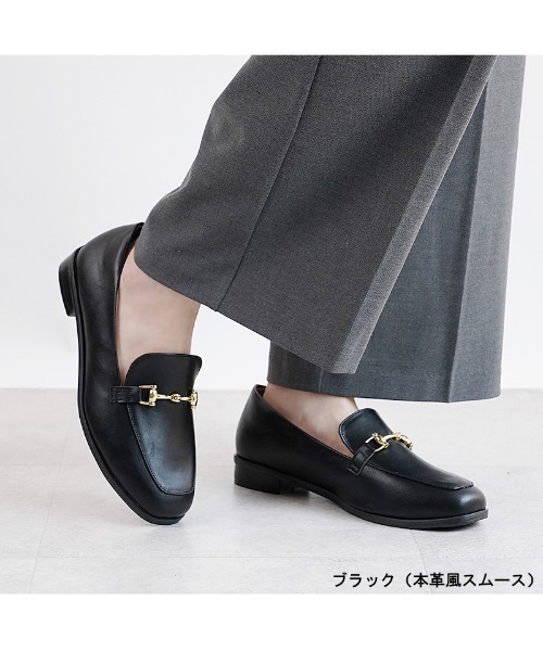 ALETTA(アレッタ)の「ALETTA-アレッタ- 究極のプレーンローファー -ビットタイプ-(ローファー・レディース・ベージュ/ダークブラウン/アイボリー/ブラック/クリアブラック・23.0cm/23.5cm/24.0cm/24.5cm/22.5cm/25.0cm/22.0cm)」の13枚目の写真