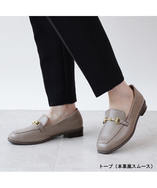 ALETTA(アレッタ)の「ALETTA-アレッタ- 究極のプレーンローファー -ビットタイプ-(ローファー・レディース・ベージュ/ダークブラウン/アイボリー/ブラック/クリアブラック・23.0cm/23.5cm/24.0cm/24.5cm/22.5cm/25.0cm/22.0cm)」の16枚目の写真