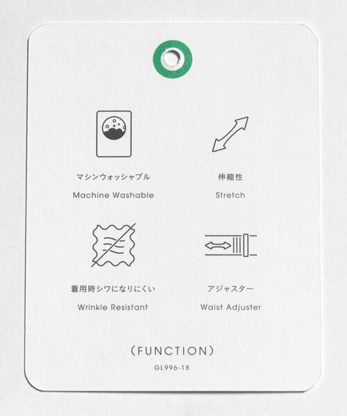 green label relaxing（グリーンレーベルリラクシング）の「TW メランジ トロピカル スタンダード スラックス -ウォッシャブル・ストレッチ・ウエストアジャスター-（スラックス・メンズ・ダークグレー/ブラック/グレー系・L/S/M/XL）」の11枚目の写真