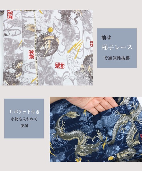 box408(ボックスヨンマルハチ)の「甚平 ジュニア 上下セット 日本製生地 綿100%(浴衣・キッズ・グレー/ネイビー・160cm/150cm/140cm)」の5枚目の写真