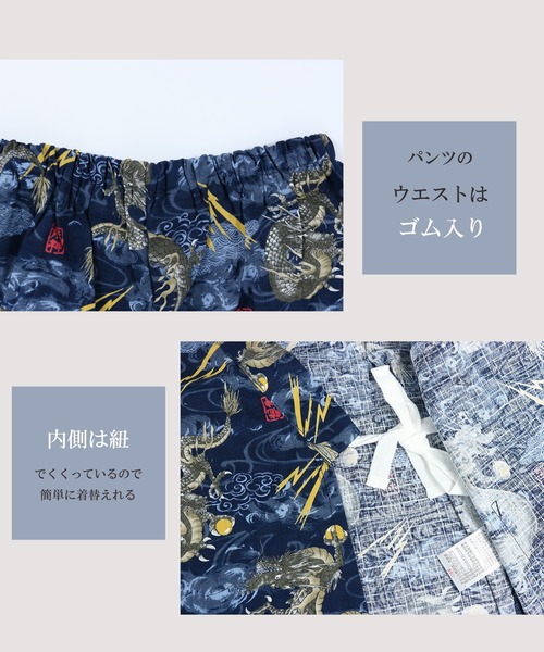 box408(ボックスヨンマルハチ)の「甚平 ジュニア 上下セット 日本製生地 綿100%(浴衣・キッズ・グレー/ネイビー・160cm/150cm/140cm)」の6枚目の写真