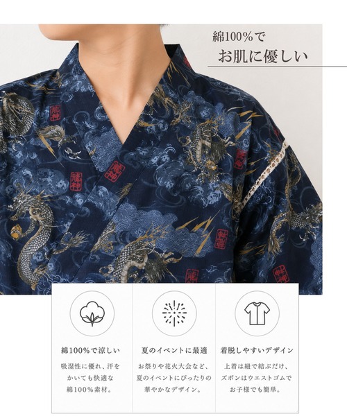 box408(ボックスヨンマルハチ)の「甚平 ジュニア 上下セット 日本製生地 綿100%(浴衣・キッズ・グレー/ネイビー・160cm/150cm/140cm)」の10枚目の写真