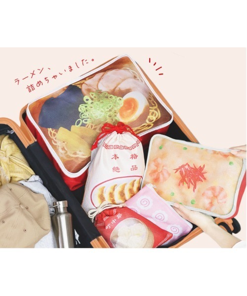 旅するトラベルポーチLMセット（トラベルグッズ）｜Bleu Bleuet