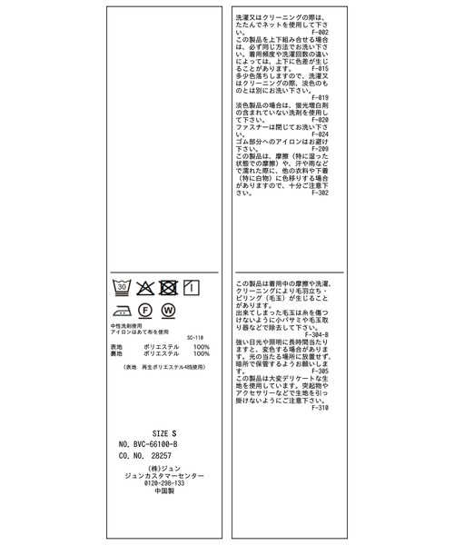 VIS(ビス)の「美easyウーリッシュマーメイドスカート/WEB限定カラー・セットアップ対応(スカート・レディース・ダークブラウン/グレー系その他/ブラック/グリーン系その他2/ネイビー・L/M/S/SS)」の8枚目の写真