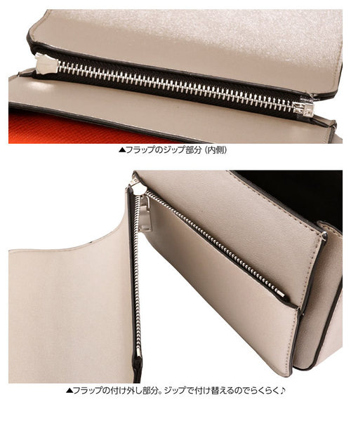 KOBE LETTUCE（コウベレタス）の「替えフラップ付きショルダーミニバッグ（ショルダーバッグ・レディース・ネイビー/シルバー/ブラック/ベージュ・FREE）」の6枚目の写真