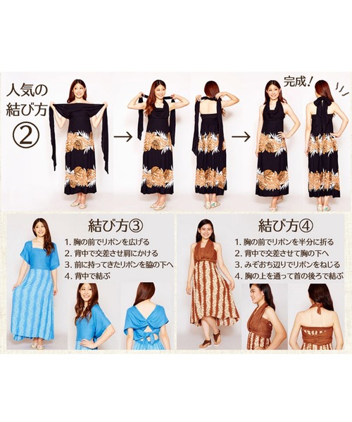 セール】【Kahiko】ヴィンテージ風ハイビスカス柄サッシュ