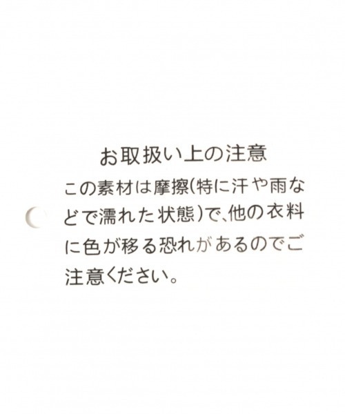 GLOBAL WORK（グローバルワーク）の「ストレッチメッシュベルト/925783（ベルト・メンズ・ライトブルー/ブラック/ネイビー/ライトイエロー/ホワイト系その他2・FREE）」の10枚目の写真