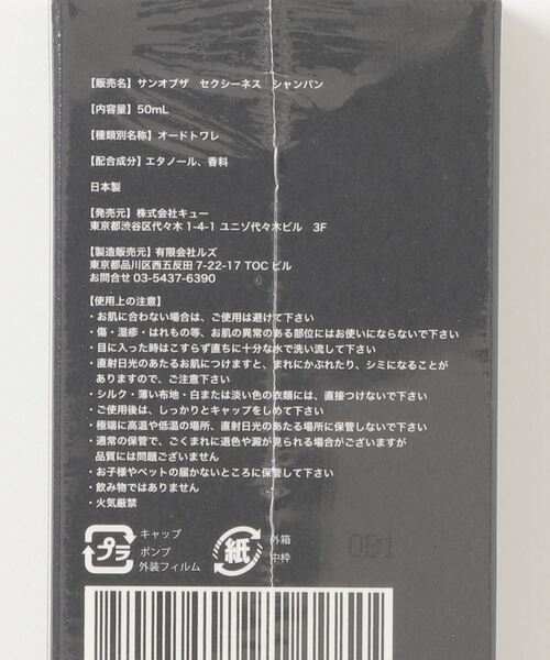 SON OF THE CHEESE（サノバチーズ）の「【SON OF THE CHEESE
